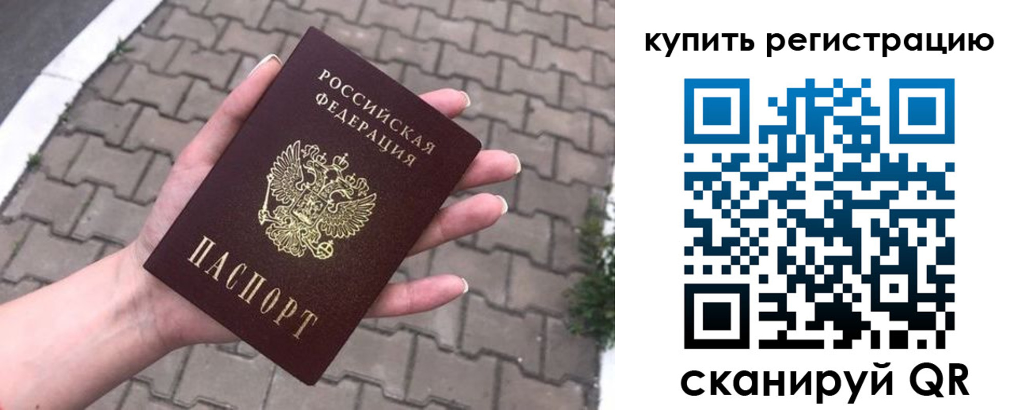 регистрация для дет. сада в Кондопоге
