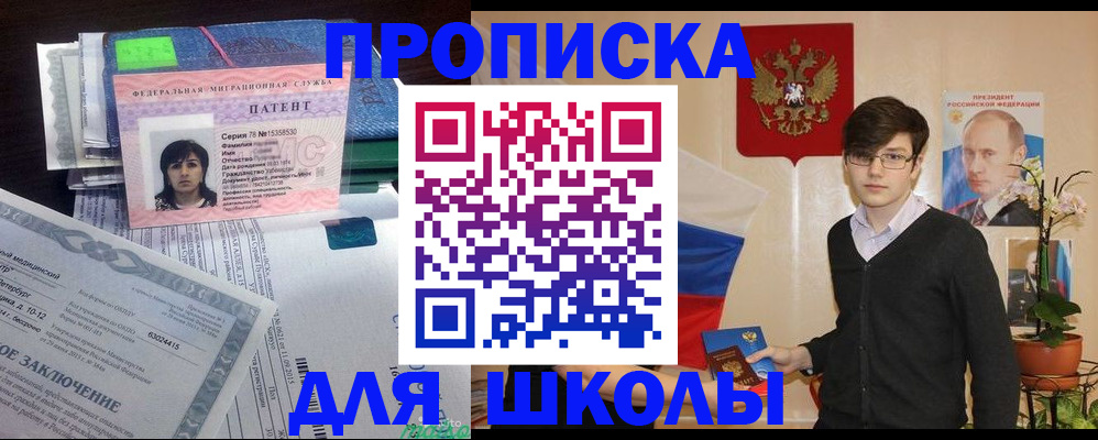 временная регистрация собственник в Кондопоге