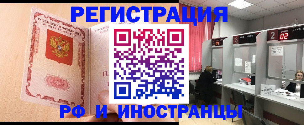 регистрация в Кондопоге