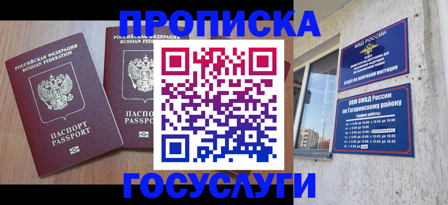 найти адрес прописки в Кондопоге