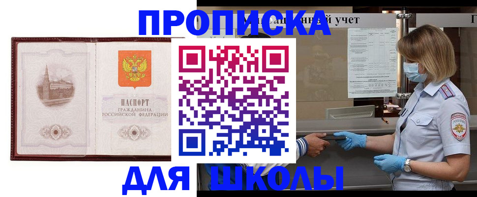 миграционный учет в Кондопоге