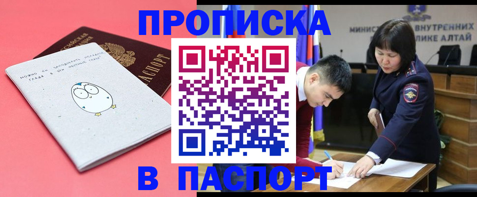 где прописаться в Кондопоге