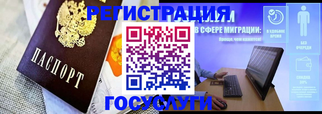 прописка поиск в Кондопоге